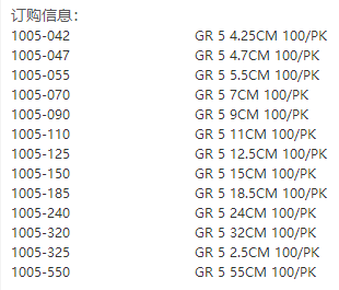 1005-090GEwhatman5号定性滤纸Grade5慢速