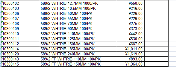 10300102whatman589/2中速定量滤纸