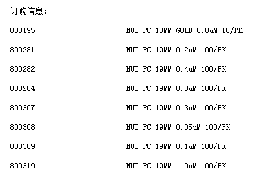 800319Whatman径迹蚀刻膜孔径1um聚碳酸酯膜