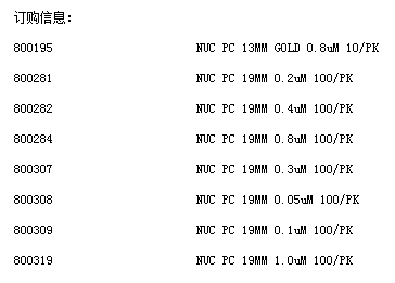 800284沃特曼孔径0.8um径迹蚀刻膜 PC膜