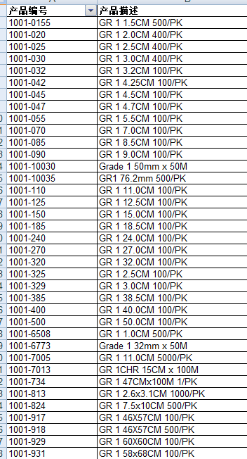 1001-150whatman1号滤纸