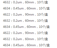 4632颇尔0.2um 60mm真空负压盖式过滤器