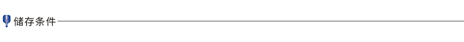 Ribo-off Globin &amp; rRNA Depletion Kit (Human/Mouse/Rat)