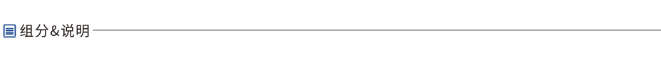 FastSelect rRNA Kit (Human)