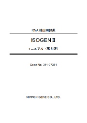 ISOGEN II RNA 抽提试剂                              ISOGEN II