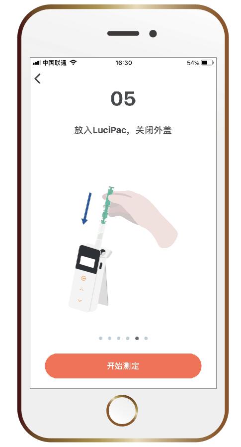 Lumitester Smart                              ATP荧光检测（ATP荧光检测仪PD-30的升级版）