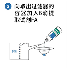 LuciPac A3 液体微生物检测试剂盒