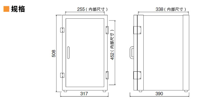 DRY KEEPER Ｃ型                              DRY KEEPER C